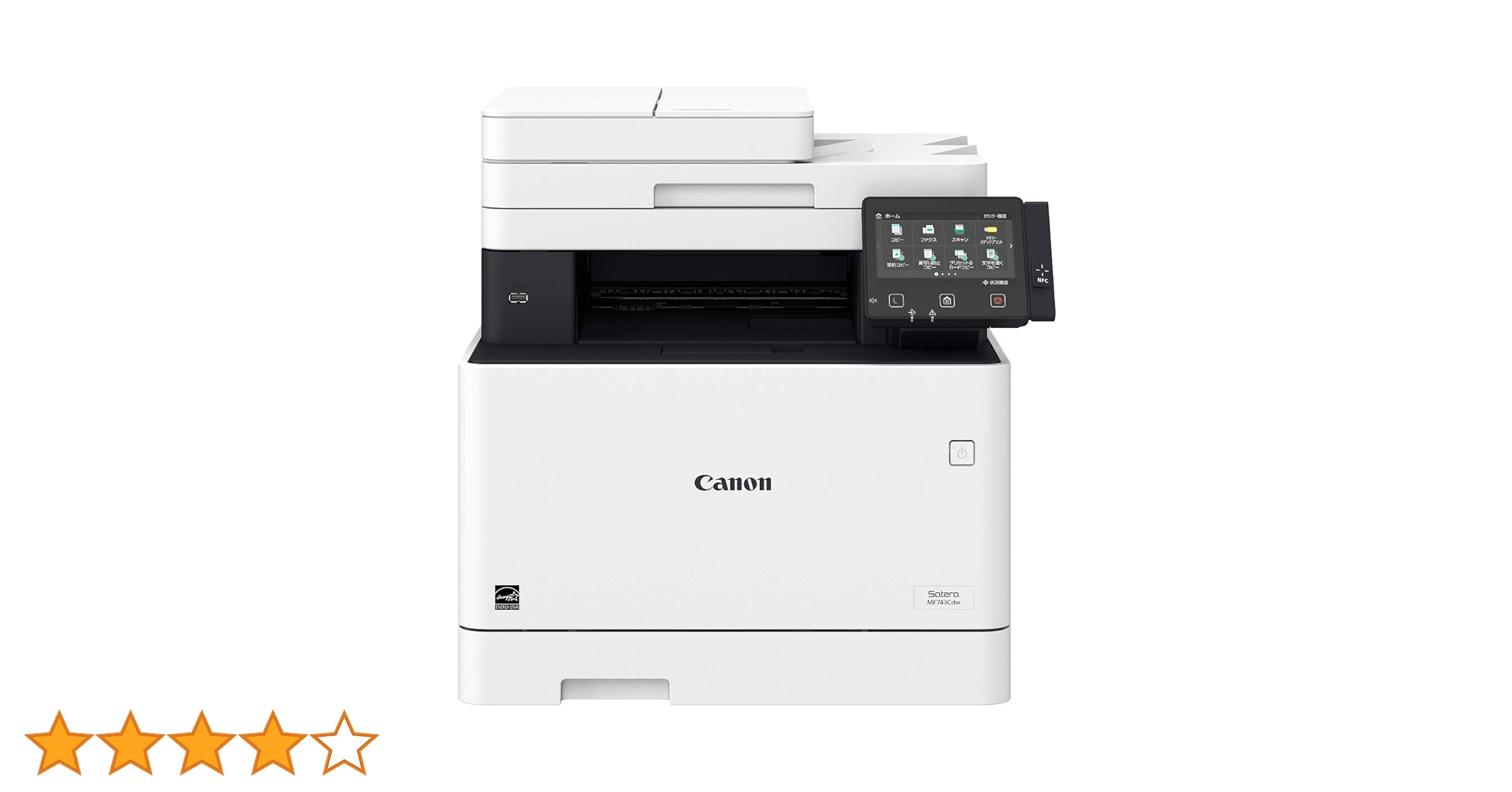 Amazon.co.jp: Canon レーザープリンター A4カラー複合機 Satera